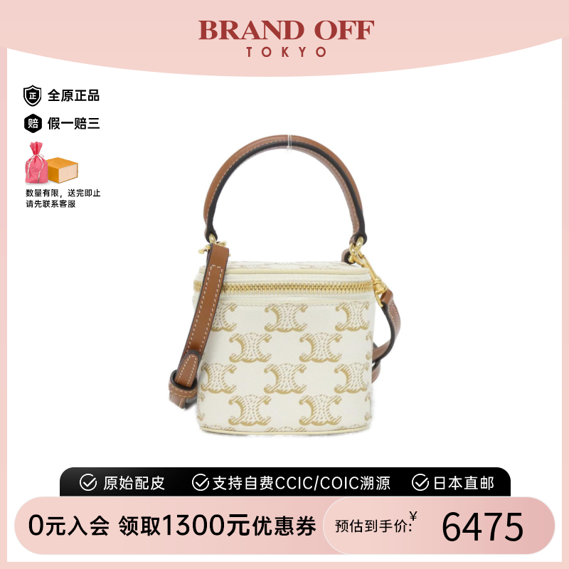 中古CELINE赛琳单肩手提包
