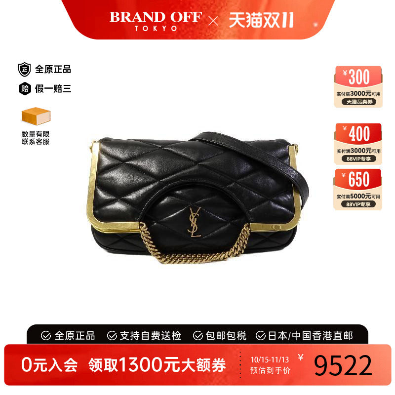 中古YSL圣罗兰斜挎包レディース