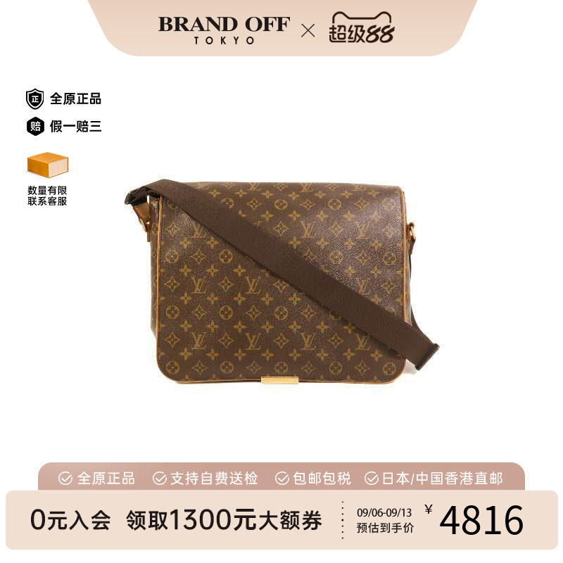 中古LV路易威登男包B级9新Abbeses涂层/防水帆布斜挎包棕色正品