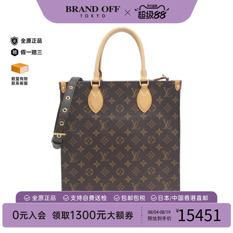 中古LV路易威登通用手提斜挎包