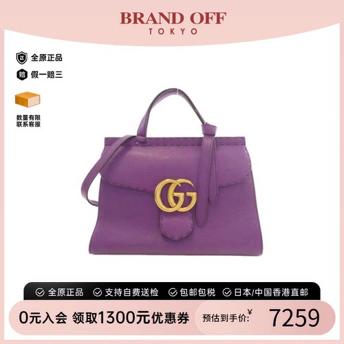 中古GUCCI古驰马蒙包斜挎女包