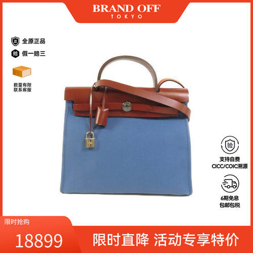 中古Hermes爱马仕斜挎包