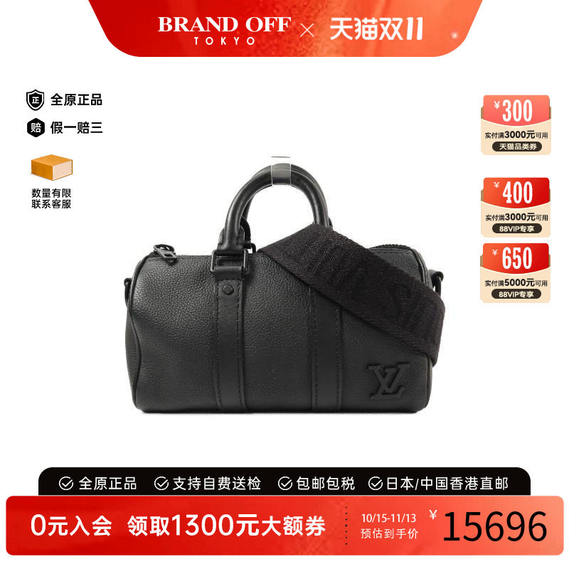 中古LV路易威登斜挎包メンズ牛皮
