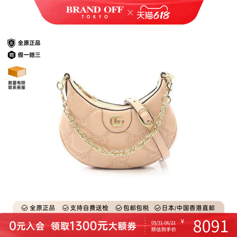 中古Gucci古驰女包A级95新GG Matelasse牛皮手提包粉色正品时尚