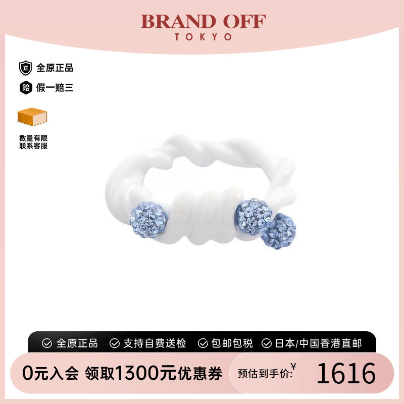 中古Givenchy纪梵希戒指