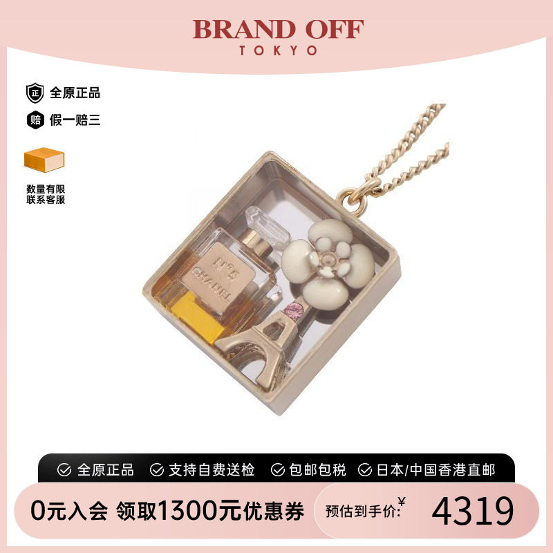 中古Chanel香奈儿项链レディース