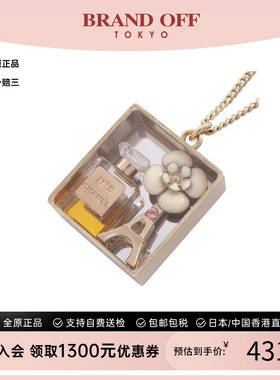 中古Chanel香奈儿项链レディース