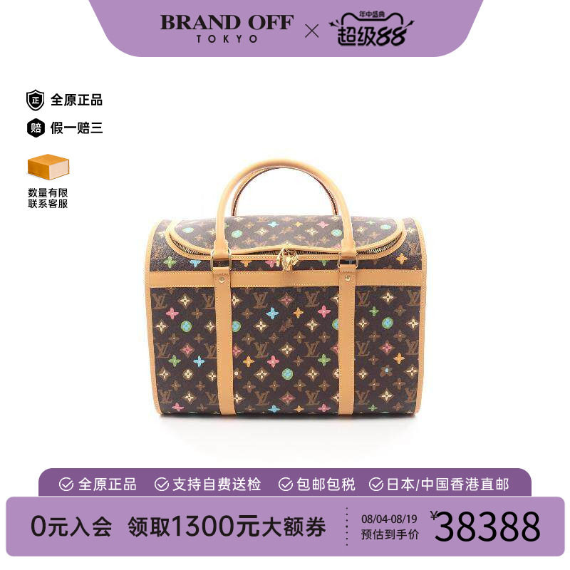 中古LV路易威登手提包メンズ帆布