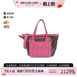 中古LV路易威登女包95新Neverfull Inside-Out BB托特手提斜挎包