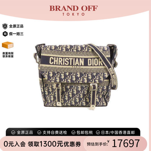 中古Dior迪奥斜挎包レディース