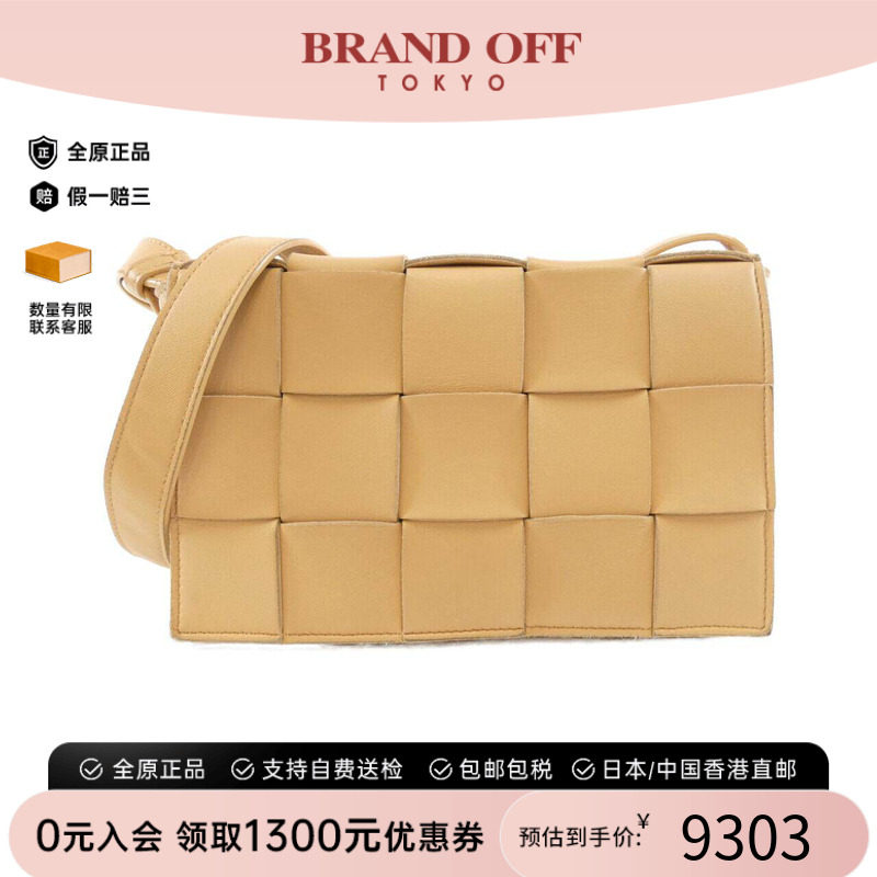 中古BottegaVeneta葆蝶家女包