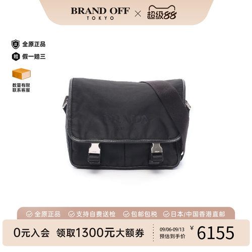 中古Prada普拉达斜挎包