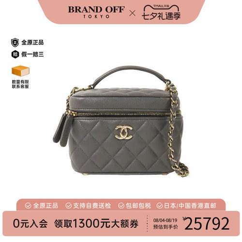 中古Chanel香奈儿斜挎包