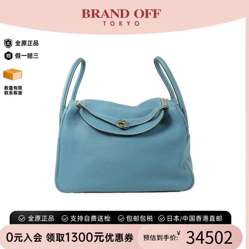 中古Hermes爱马仕斜挎包