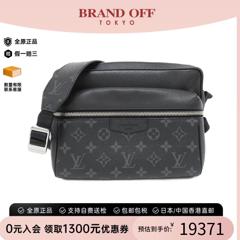 中古LV路易威登牛皮斜挎包