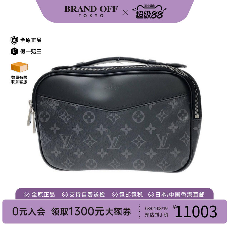 中古LV路易威登男包老花斜挎包