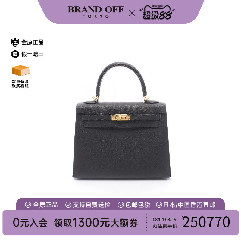 中古Hermes爱马仕手提包