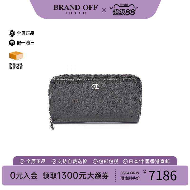 中古Chanel香奈儿长钱包