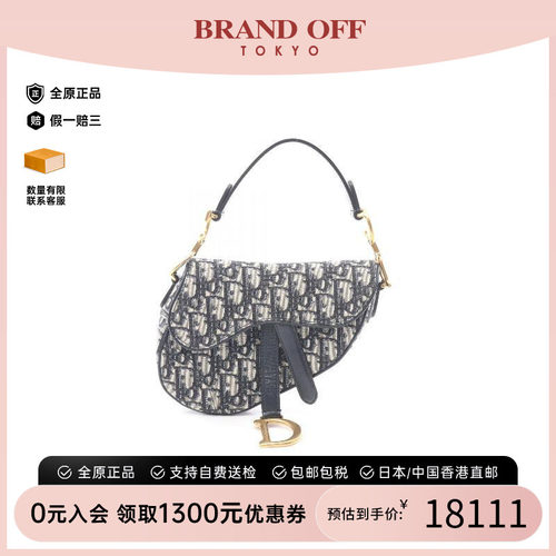 中古Dior迪奥手提包レディース