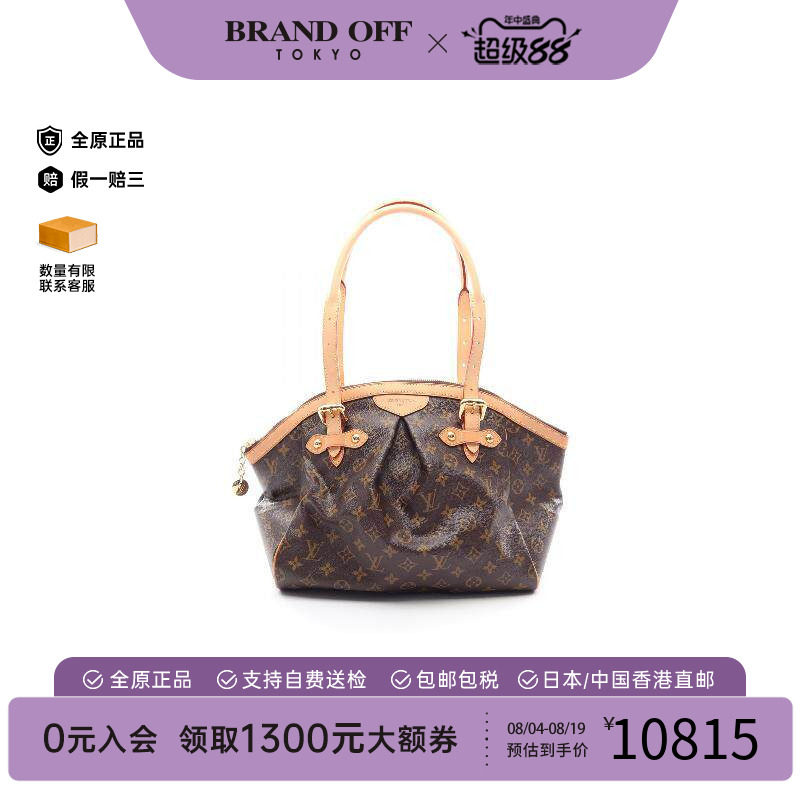 中古LV路易威登手提包レディース