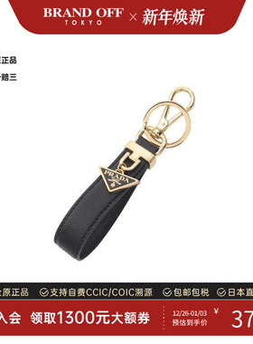 中古Prada普拉达男S级99新key ring钥匙圈牛皮钥匙扣黑色BRANDOFF