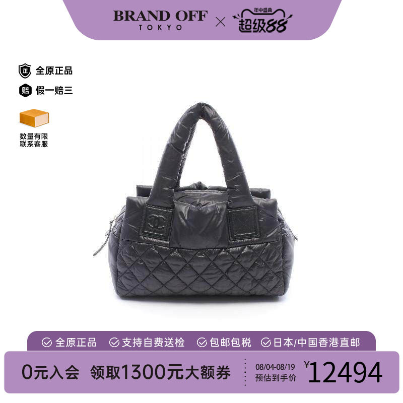 中古Chanel香奈儿手提包