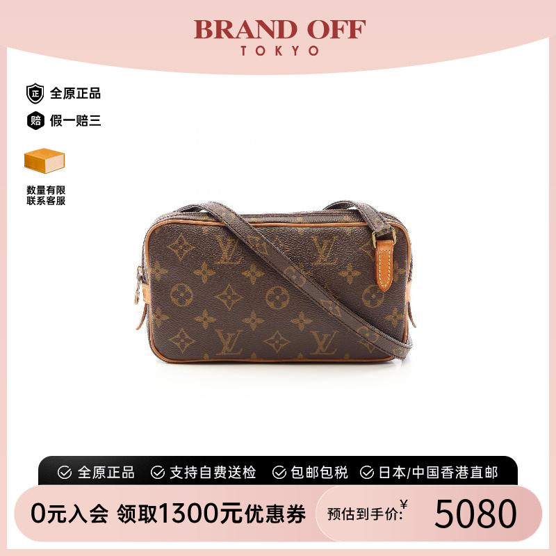 中古LV路易威登斜挎包レディース