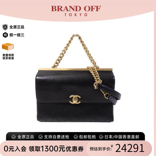 中古Chanel香奈儿斜挎包