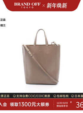 中古Celine赛琳女包B级9新Vertical Hippo牛皮斜挎包灰色BRANDOFF