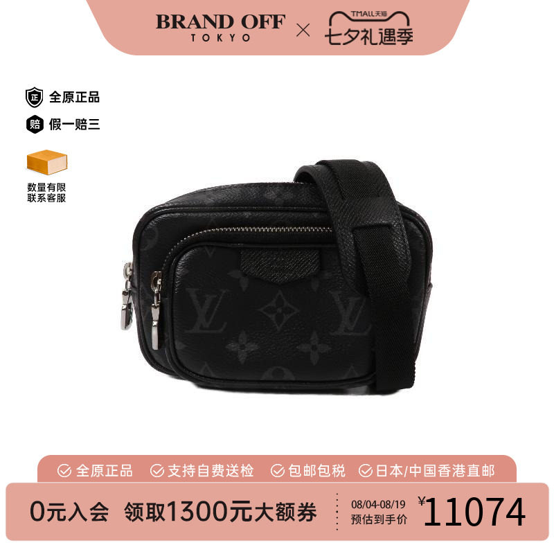 中古LV路易威登斜挎包メンズ