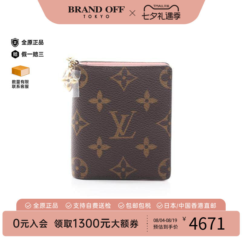 中古LV路易威登短钱包レディース