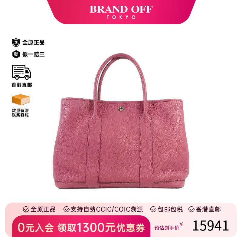 中古Hermes爱马仕手提包