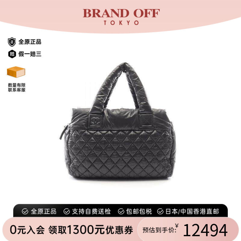 中古Chanel香奈儿手提包