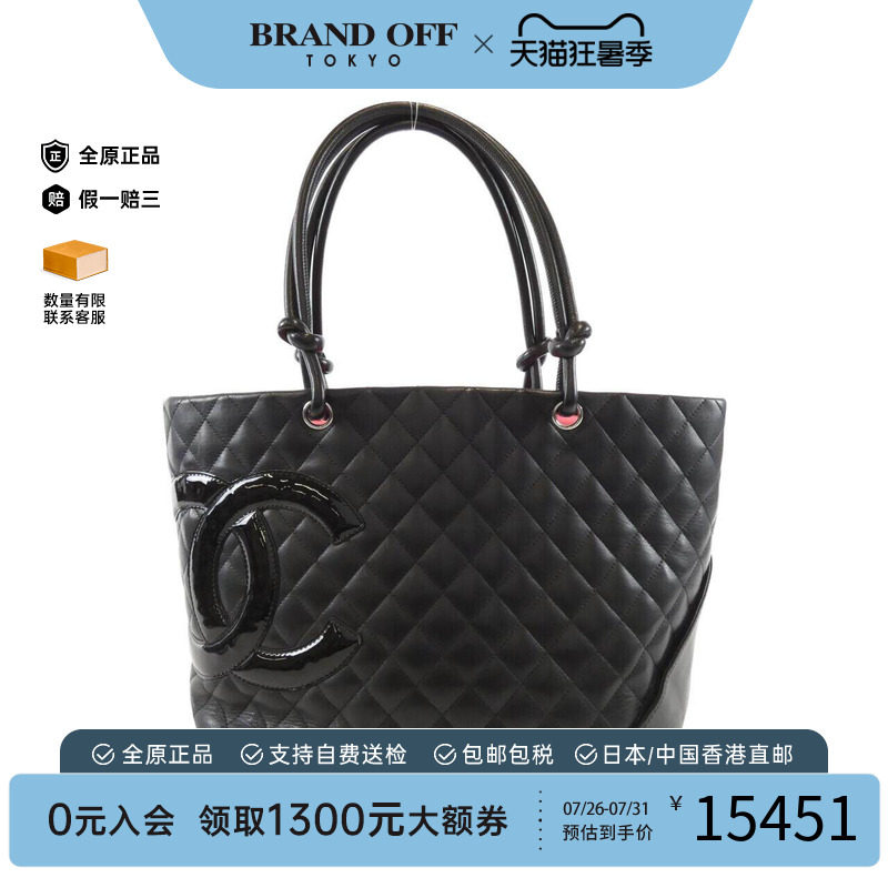 中古CHANEL香奈儿女包单肩包