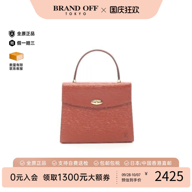 中古LV路易威登手提包レディース