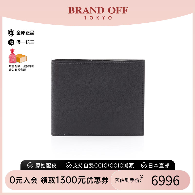 中古Hermes爱马仕短钱包