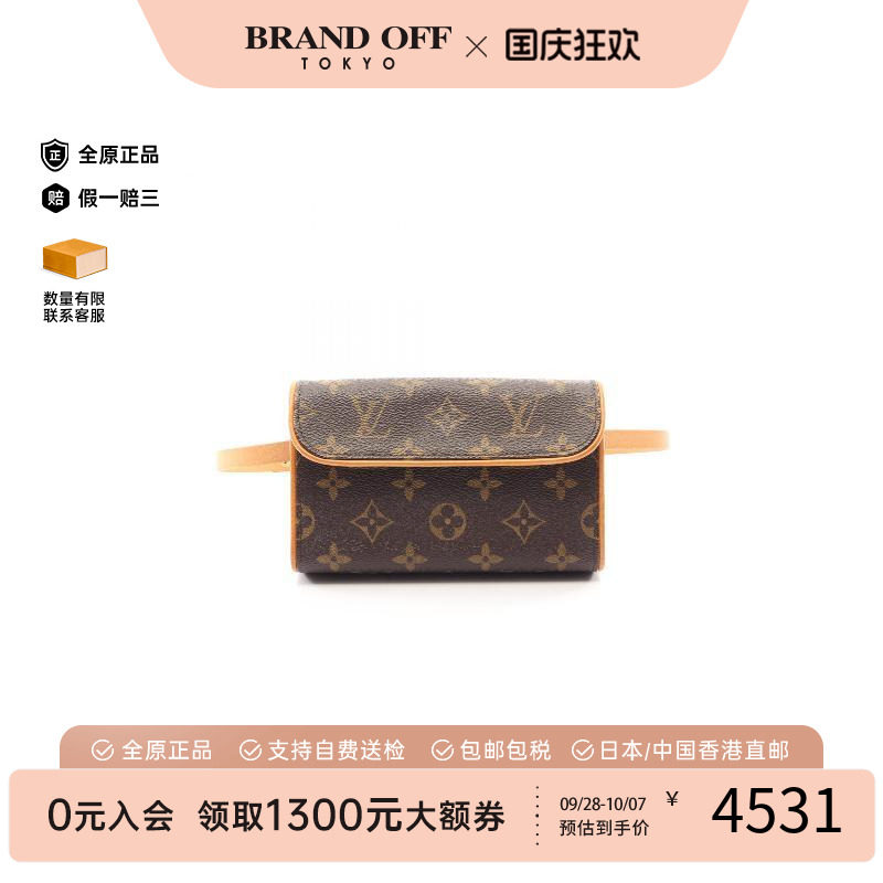 中古LV路易威登腰包レディース