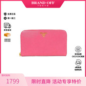 中古Prada普拉达女B级9新long wallet长钱包牛皮长钱包粉色HK正品