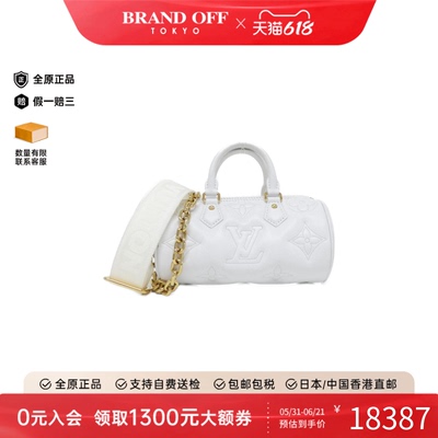 中古LV路易威登圆筒包女包