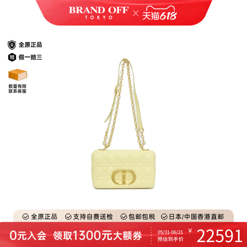 中古DIOR迪奥女包A级95新Dior Caro Small单肩包百搭正品BRANDOFF