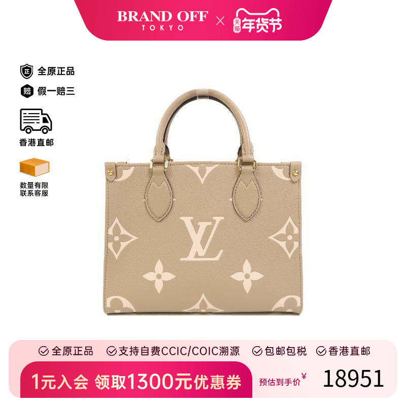 中古LV路易威登女包A级95新Handbag手包牛皮手提包浅褐色,箱包皮具/热销女包/男包,通用款女包,淘宝优惠券,粉丝福利购,淘宝优惠卷
