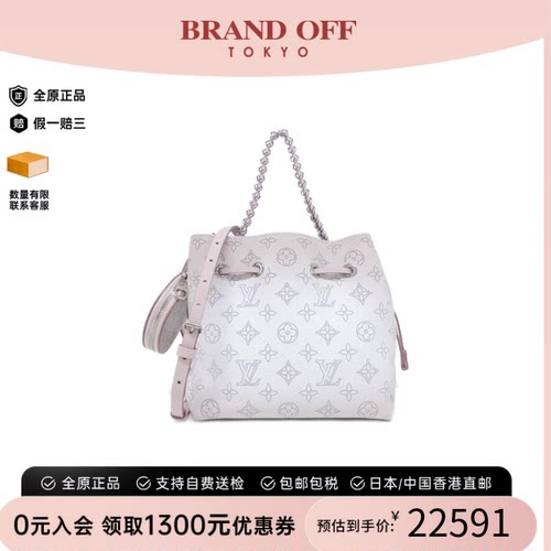 中古LV路易威登女包A级