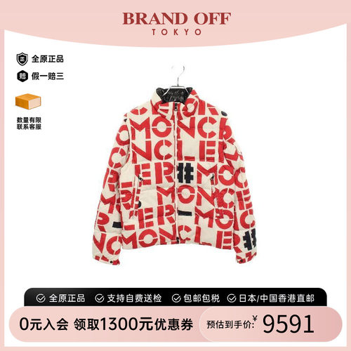 中古Moncler盟可睐外套メンズ