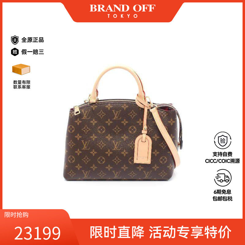 中古LV路易威登女包A级95新Petit Palais PM涂层/防水帆布斜挎包