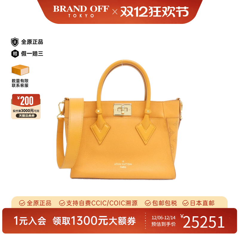 中古LV路易威登斜挎包