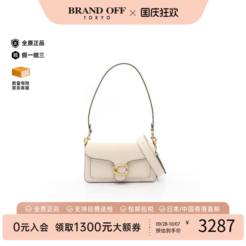 中古Coach蔻驰单肩包レディース