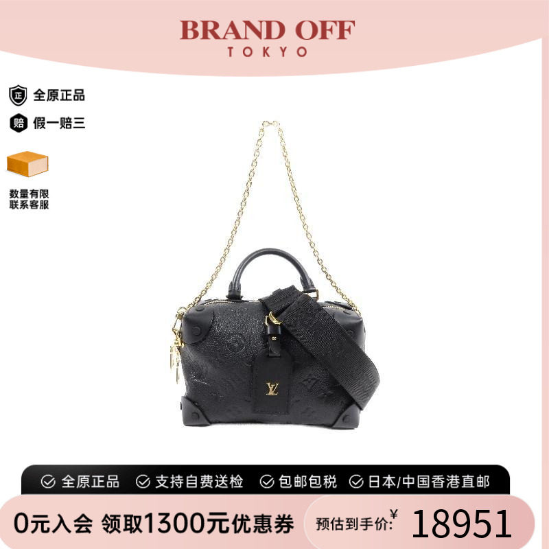 中古LV路易威登斜挎包レディース
