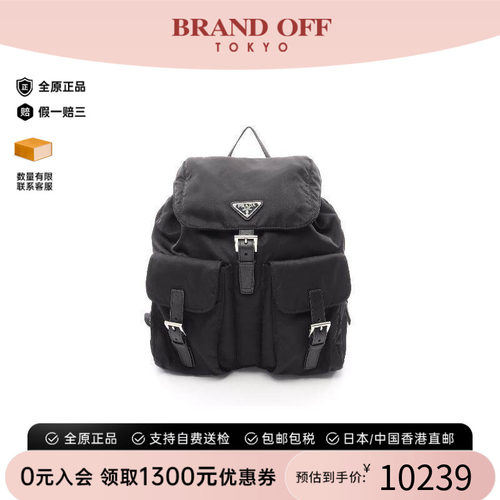 中古Prada普拉达双肩包