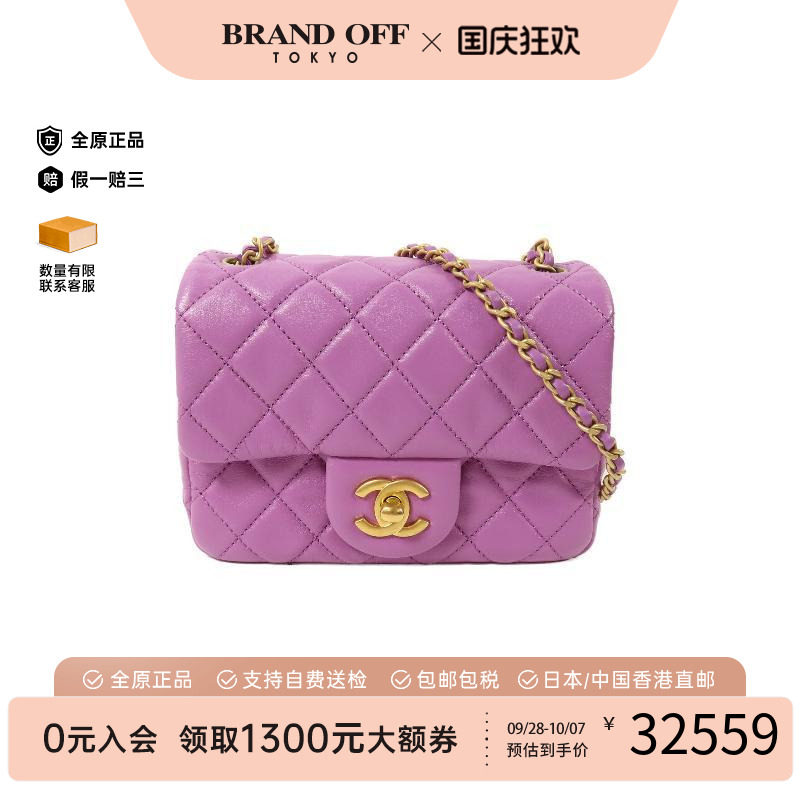中古Chanel香奈儿斜挎包