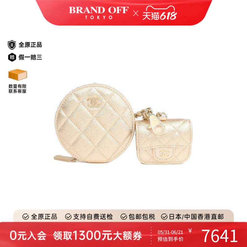 中古Chanel香奈儿零钱包